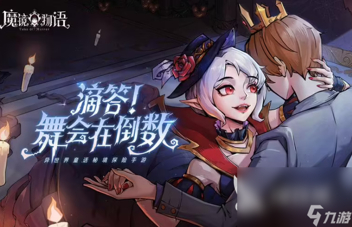 适合平板电脑玩的游戏有哪些2023 平板必玩游戏合集