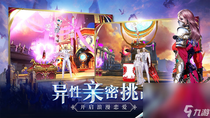 刀剑与魔法下载链接 刀剑与魔法手游手机版下载链接2023截图