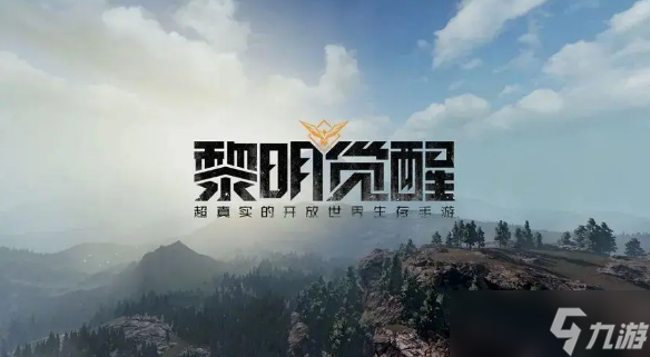 黎明觉醒生机狗怎么获得