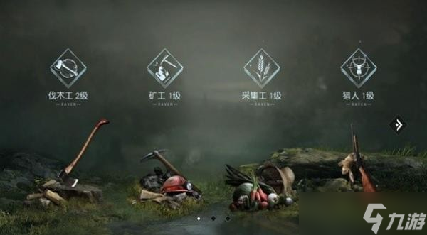 黎明觉醒生机选什么职业好 各身份职业推荐