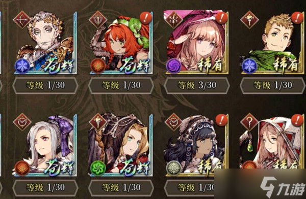 FFBE幻影战争角色级别介绍