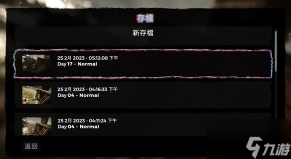 森林之子怎么收服女野人 收服女野人方法