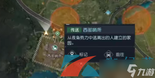 《黎明觉醒生机》二级资源位置介绍