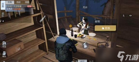 黎明觉醒生机全npc送礼小技巧分享