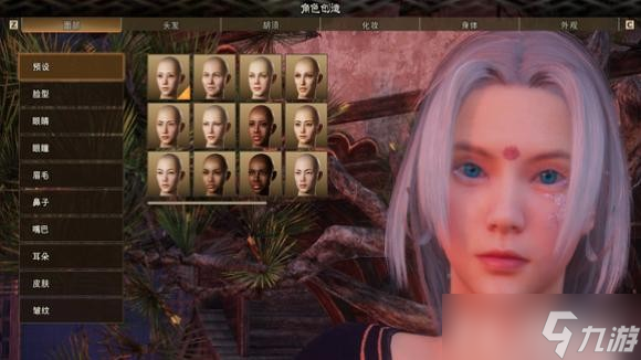 《狂野之心》短發(fā)美女捏臉數(shù)據(jù)