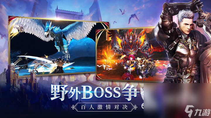 刀剑与魔法下载地址 刀剑与魔法手游下载链接2023