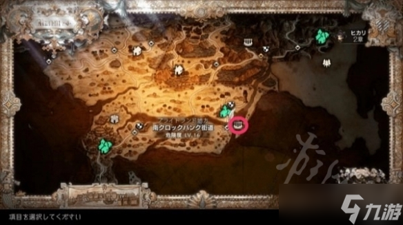 《八方旅人2》盗公子祭坛位置分享 祭坛位置在哪？
