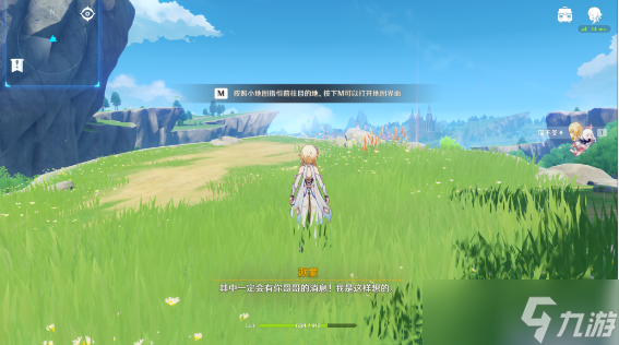 原神魔神任务大全