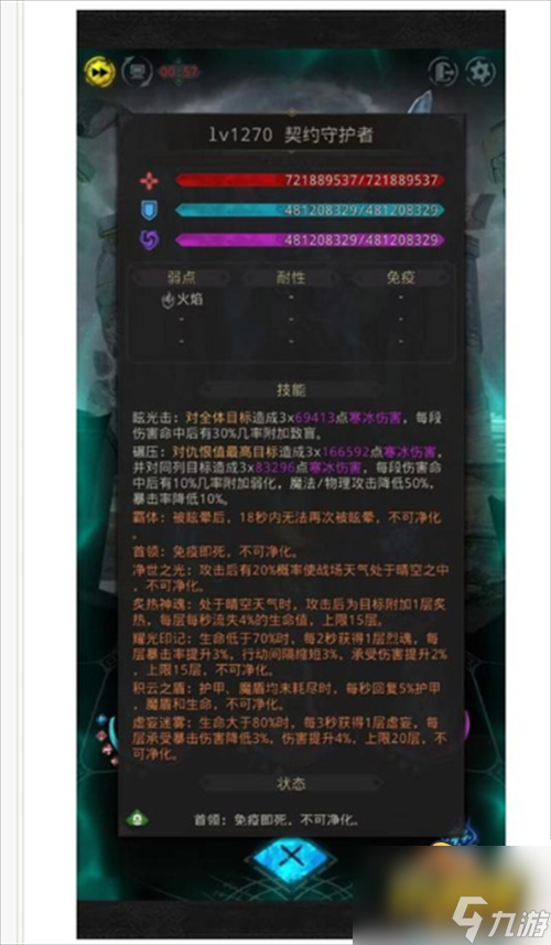 地下城堡3云之宫怎么过-云之宫通关攻略大全