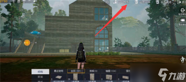 黎明觉醒生机庄园重建方法
