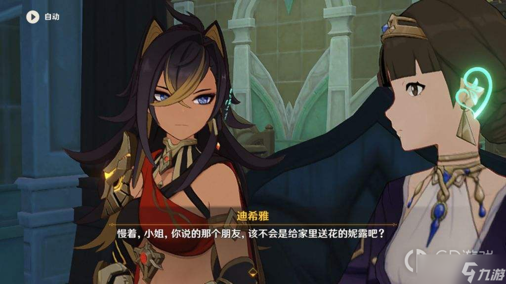 《原神》迪希雅可不可以打烈绽放
