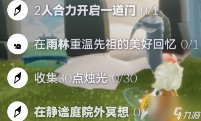 光遇2.28每日任务怎么做 2.28每日任务攻略