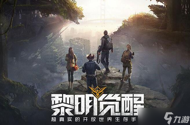 黎明觉醒金券有什么用 黎明觉醒金券作用解析