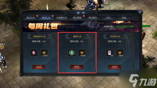 《神兵奇迹》新区快速起号攻略大赏!快速升级变大佬!