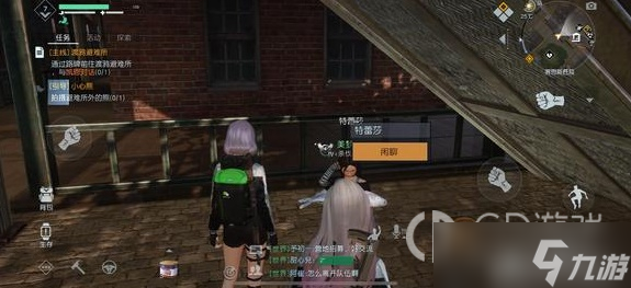 黎明觉醒生机资源点位置一览