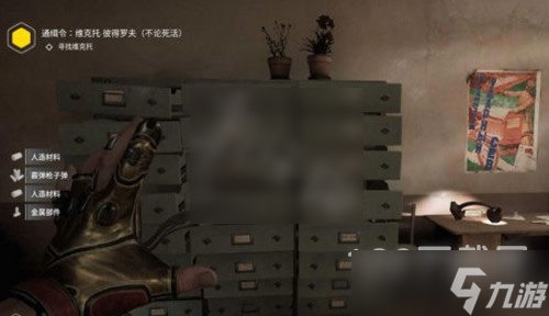 《原子之心》通缉令维克托完成方法