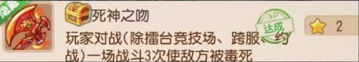 《梦幻西游手游》隐藏成就有哪些 隐藏成大全一览