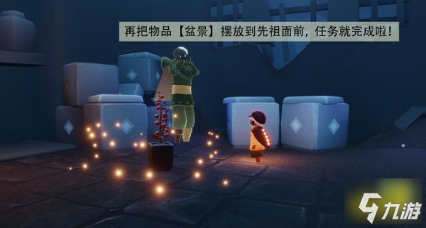 光遇追忆季受伤的战士任务怎么做 负伤战士任务图文流程攻略