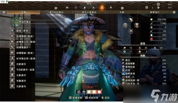 《狂野之心》大槌怎么配装？大槌配装推荐