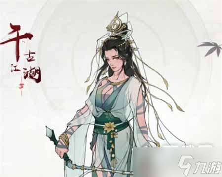 千古江湖梦周鹤技能武学一览