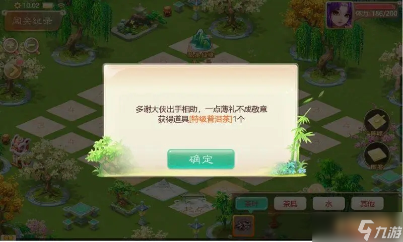 《大话西游手游》茶圣迷阵最新答案一览