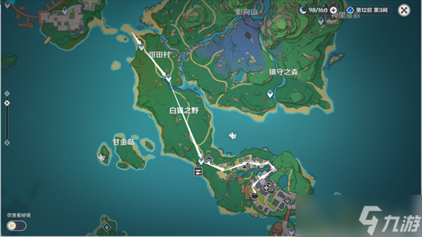 原神不动鸣神恒常乐土任务流程
