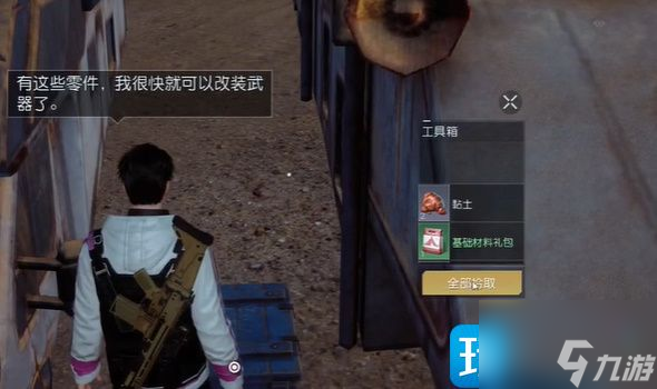 黎明觉醒汽车坟场宝箱在哪-金色沙漠汽车坟场探索宝箱坐标一览