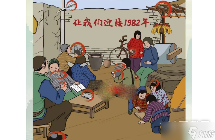 文字王者八零回忆二怎么通关