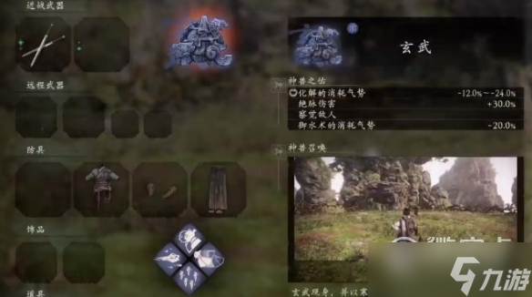 卧龙苍天陨落玄武强度一览