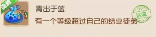 《梦幻西游手游》隐藏成就有哪些 隐藏成大全一览