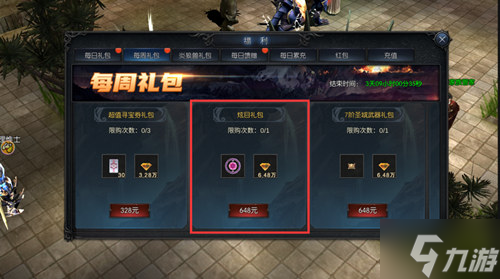 《神兵奇迹》新区快速起号攻略大赏!快速升级变大佬!