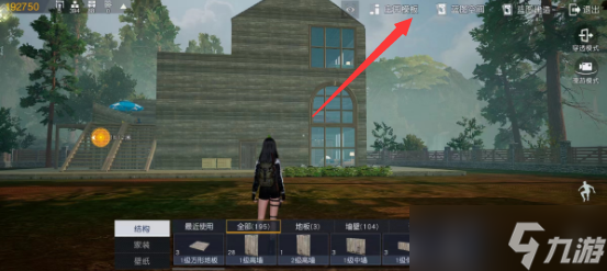 黎明觉醒生机庄园设计图在哪看