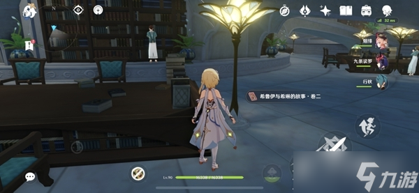 原神须弥全书籍位置介绍