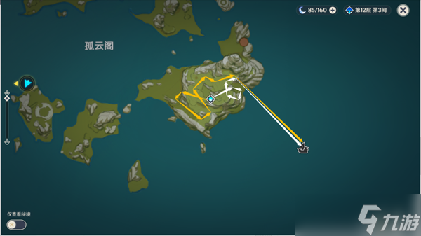 原神振袖秋风问红叶怎么开启
