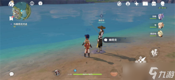 原神世界任務(wù)大全