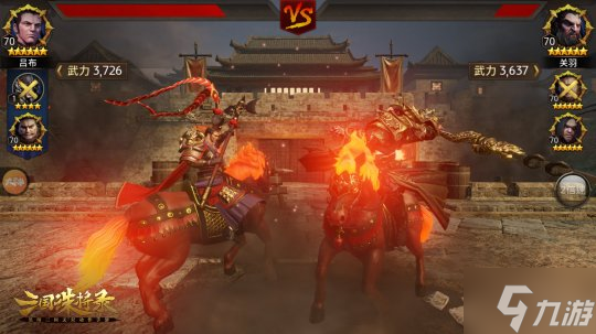 黑暗无双！《三国诛将录》3月9日“震鼓”测试开启，特色玩法等你一战到底