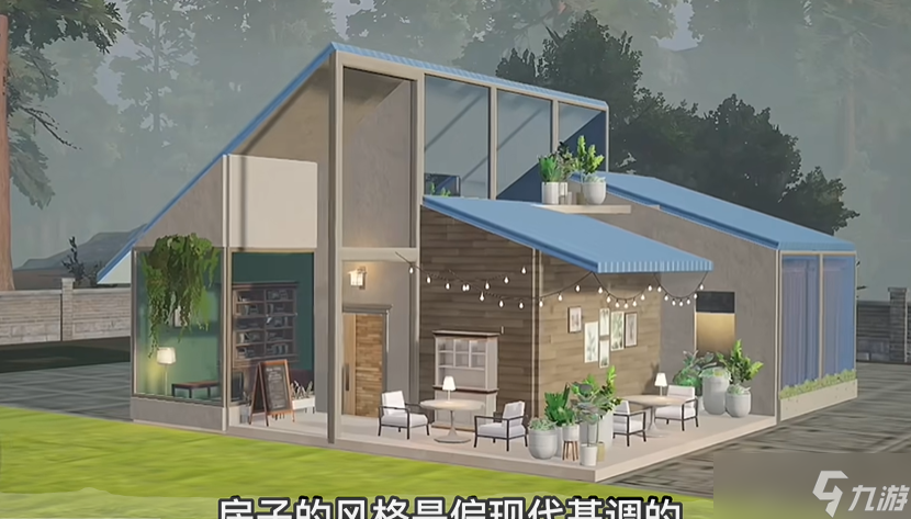 《黎明觉醒生机》好看的房子设计图纸大全
