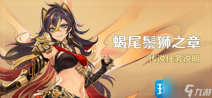 原神迪希雅传说任务如何解锁