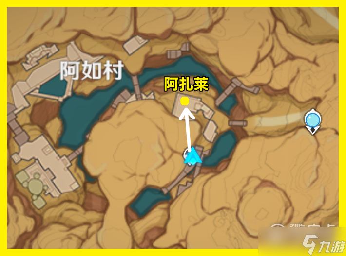 原神镀金锅食谱获得方法