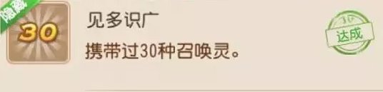 《梦幻西游手游》隐藏成就有哪些 隐藏成大全一览