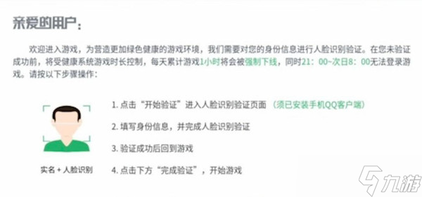 和平精英零点巡航是什么