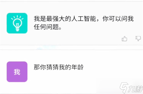 文字脑洞人工智能怎么过