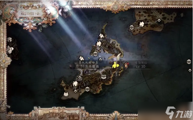 八方旅人2隐藏职业魔导师解锁攻略