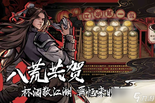 烟雨江湖枯骨门佛像任务怎么做