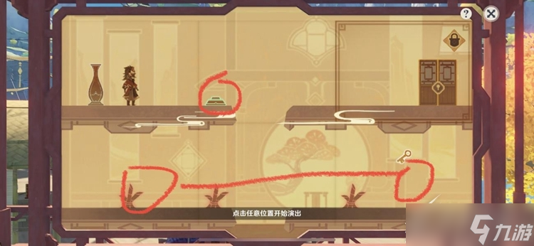 原神仙解通关方法