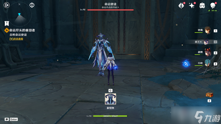 《原神》卡利贝尔任务秘境宝箱位置汇总