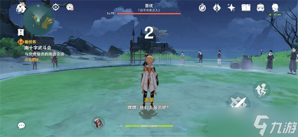 原神振袖秋风问红叶怎么开启