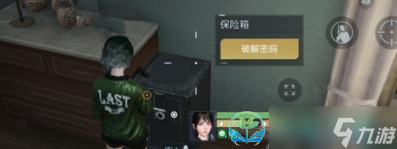 《黎明觉醒生机》红木林地藏宝图位置汇总
