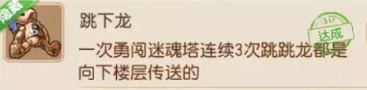 《梦幻西游手游》隐藏成就有哪些 隐藏成大全一览