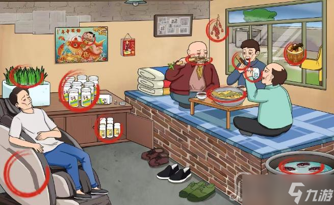 《文字玩出花》懷舊歲月25找出十二種養(yǎng)生補(bǔ)品攻略